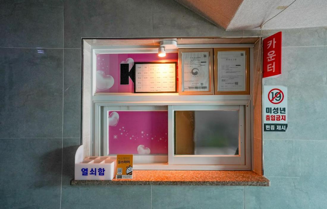 K Motel Daeyeon Пусан Екстер'єр фото